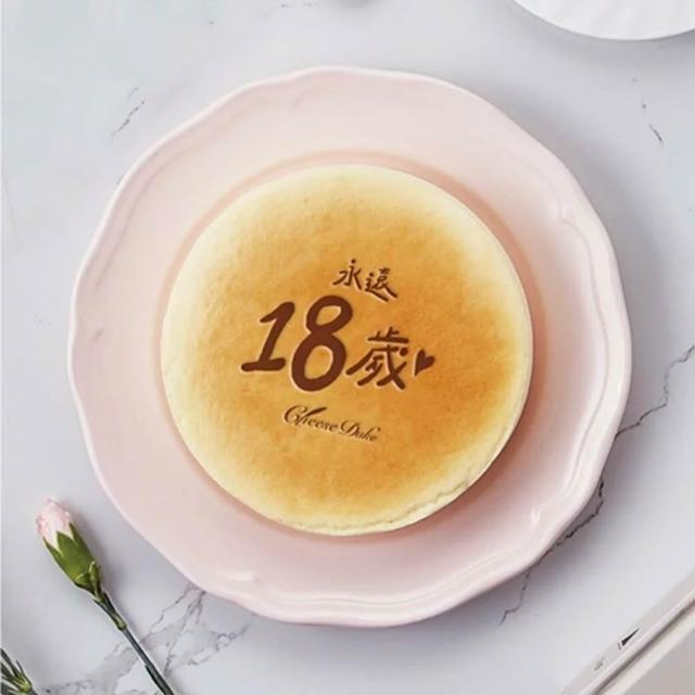 【起士公爵】生日蛋糕/星座專屬-6吋原味乳酪蛋糕(慶生/送禮/重乳酪/4-6人份/巨蟹/獅子)