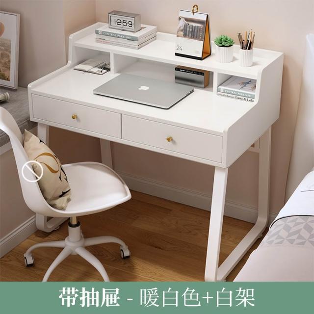 【JU JIA JIA 居家家】家用簡約雙抽屜式70*60*75cm電腦桌（書桌/辦公桌/筆電桌）