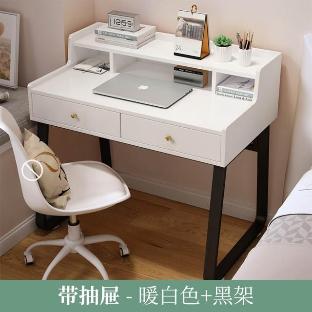 【JU JIA JIA 居家家】家用簡約雙抽屜式70*60*75cm電腦桌（書桌/辦公桌/筆電桌）