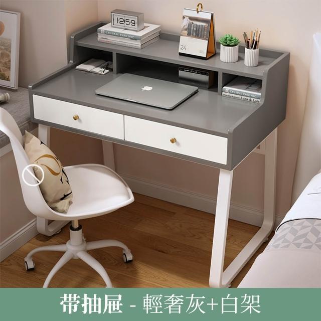 【JU JIA JIA 居家家】家用簡約雙抽屜式70*60*75cm電腦桌（書桌/辦公桌/筆電桌）
