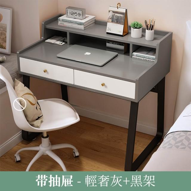 【JU JIA JIA 居家家】家用簡約雙抽屜式70*60*75cm電腦桌（書桌/辦公桌/筆電桌）