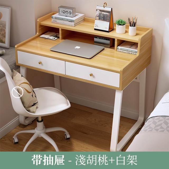 【JU JIA JIA 居家家】家用簡約雙抽屜式70*60*75cm電腦桌（書桌/辦公桌/筆電桌）