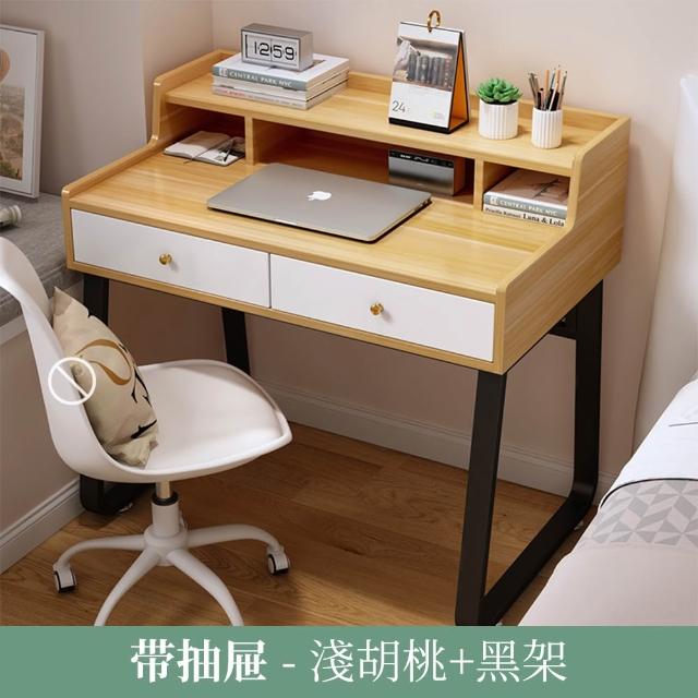 【JU JIA JIA 居家家】家用簡約雙抽屜式70*60*75cm電腦桌（書桌/辦公桌/筆電桌）