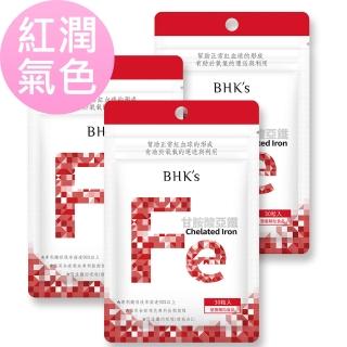 【BHK’s】甘胺酸亞鐵錠 3袋(30粒/袋)