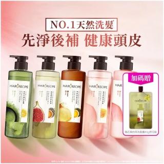 【Hair Recipe】髮的食譜 寵粉囤貨組 加贈無花果洗髮精80g 全新 洗髮精/潤髮乳510gx5