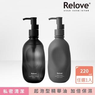 【Relove】女性私密益生元彈嫩潔淨油260g(羅馬洋甘菊/花梨木 起泡型清潔精華油 法國進口益生元)