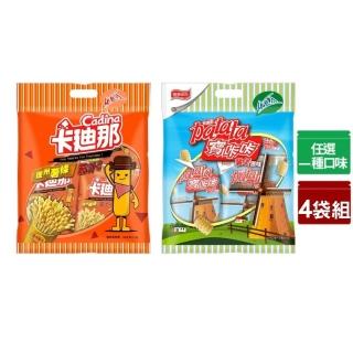 【卡迪那】量販包4袋組-德薯茄汁/寶卡卡原味(任選1口味)