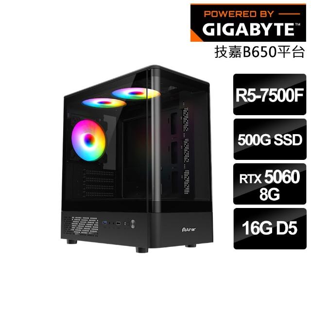 【技嘉平台】R5六核RTX 5060 8G{碎星影之戰士}電競電腦(R5-7500F/B650/16G D5/500GB SSD/FF14適用)