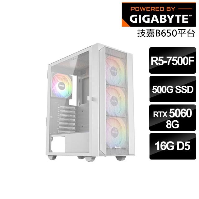 【技嘉平台】R5六核RTX 5060 8G{碎星影之戰士}電競電腦(R5-7500F/B650/16G D5/500GB SSD/FF14適用)