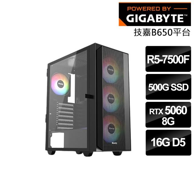 【技嘉平台】R5六核RTX 5060 8G{碎星影之戰士}電競電腦(R5-7500F/B650/16G D5/500GB SSD/FF14適用)