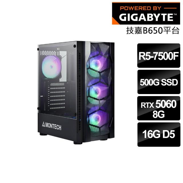 【技嘉平台】R5六核RTX 5060 8G{碎星影之戰士}電競電腦(R5-7500F/B650/16G D5/500GB SSD/FF14適用)