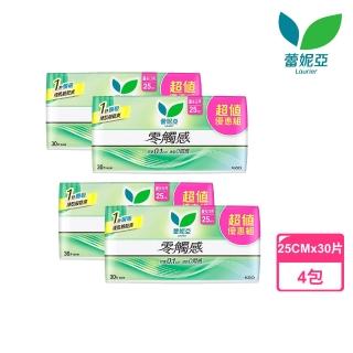 【Laurier 蕾妮亞】零觸感 量多日用加長型 25cmx30片*4包