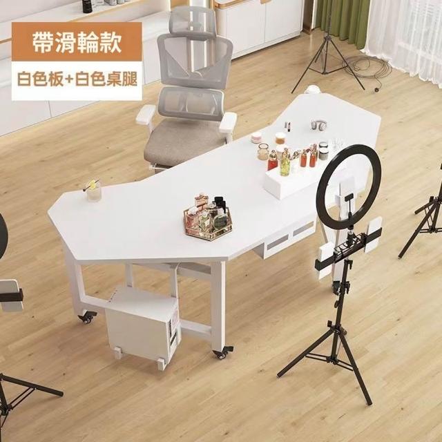 【Quality 聚家】直播桌子 電腦桌 辦公桌 可移動電腦桌 直播工作台 主播桌（穩固框架 人體工學設計）