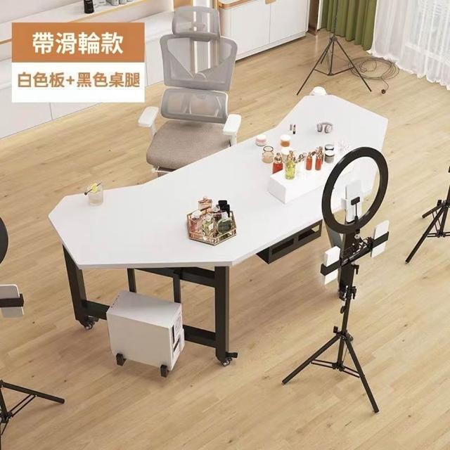 【Quality 聚家】直播桌子 電腦桌 辦公桌 可移動電腦桌 直播工作台 主播桌（穩固框架 人體工學設計）