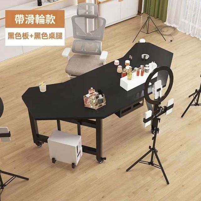 【Quality 聚家】直播桌子 電腦桌 辦公桌 可移動電腦桌 直播工作台 主播桌（穩固框架 人體工學設計）