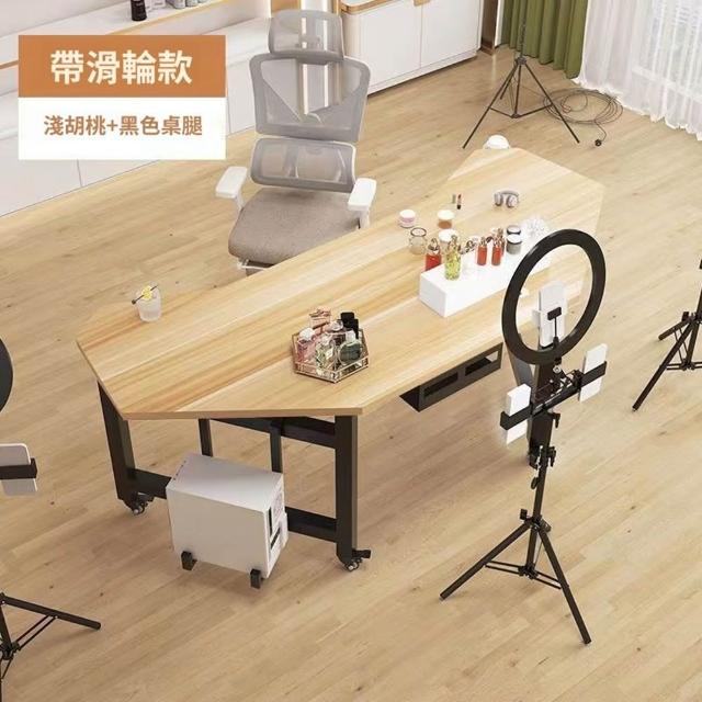 【Quality 聚家】直播桌子 電腦桌 辦公桌 可移動電腦桌 直播工作台 主播桌（穩固框架 人體工學設計）
