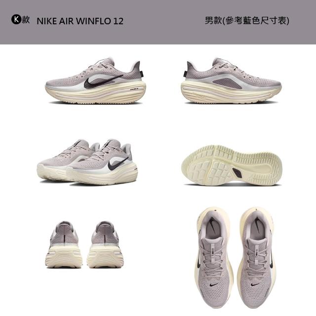 【NIKE 耐吉】運動鞋 慢跑鞋 W NIKE AIR WINFLO 12 女鞋 男鞋 黑白紫黃 多款(HV9272-002&)