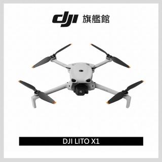 【DJI】LITO X1 空拍機/無人機 ｜免註冊｜全向避障｜自帶內存(聯強國際貨)