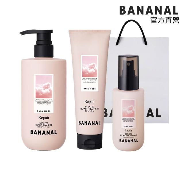 【BANANAL】寵愛限定 韓國香氛洗護髮3件組_附提袋(深層/滋養/控油洗髮精/潤髮/髮油)