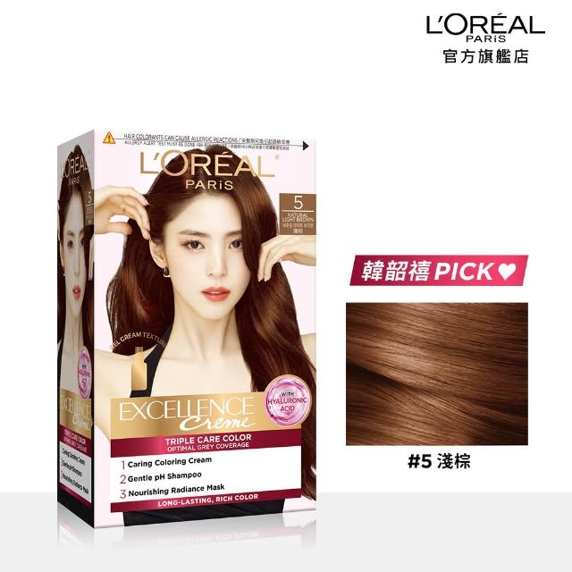 【L’OREAL Paris 巴黎萊雅】優媚霜三重護髮染髮霜x3入組-韓韶禧PICK/沙龍級染護