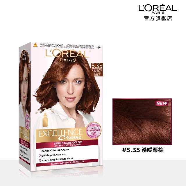 【L’OREAL Paris 巴黎萊雅】優媚霜三重護髮染髮霜x3入組-韓韶禧PICK/沙龍級染護