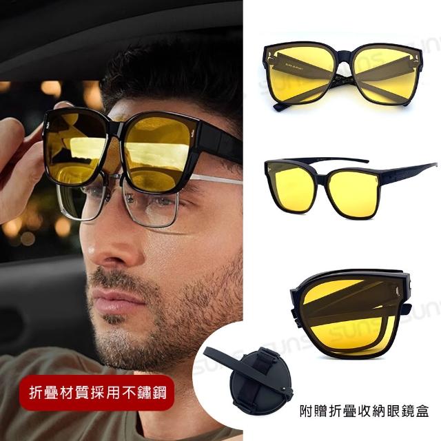 【SUNS】外掛式折疊墨鏡 經典三顆米釘大框ins偏光套鏡 抗UV400 包覆式太陽眼鏡 防眩光/遮陽/眼鏡族首選