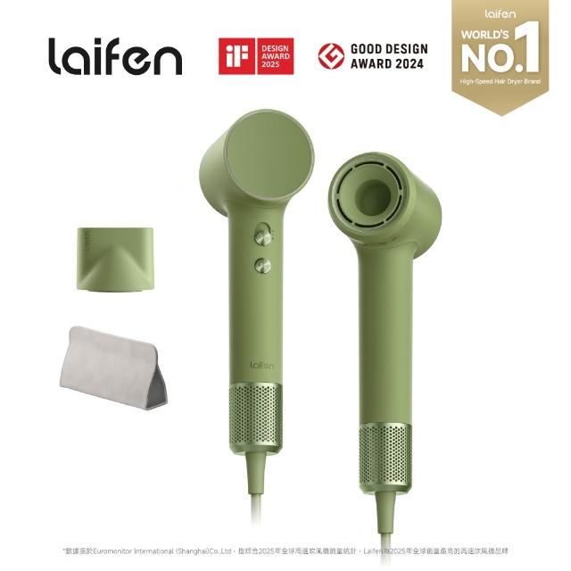 【Laifen 徠芬】組合↘95折｜MINI 299g 高速負離子吹風機(雙配件組)+几素 Life 9 迷你手持高速風扇(附掛繩)