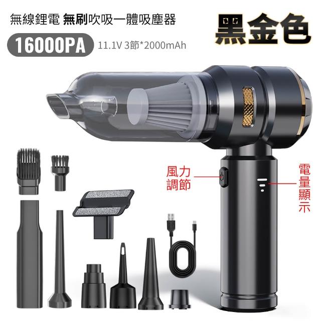 【SUiTU】車用無線吸塵器(車用吸塵器 電量顯示 大吸力 吹/吸/抽/充 無刷 迷你吸塵器 手持吸塵器 濾心)