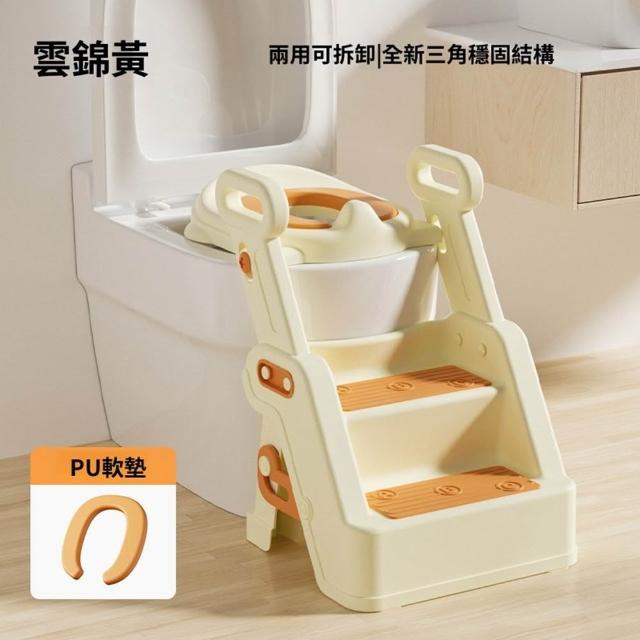 【Quality 聚家】坐便器 兒童馬桶坐便器 階梯式馬桶坐便器 踩腳凳 PU軟墊/雙重防滑/安全加固/防濺尿