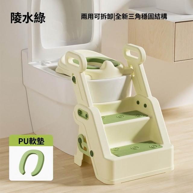 【Quality 聚家】坐便器 兒童馬桶坐便器 階梯式馬桶坐便器 踩腳凳 PU軟墊/雙重防滑/安全加固/防濺尿