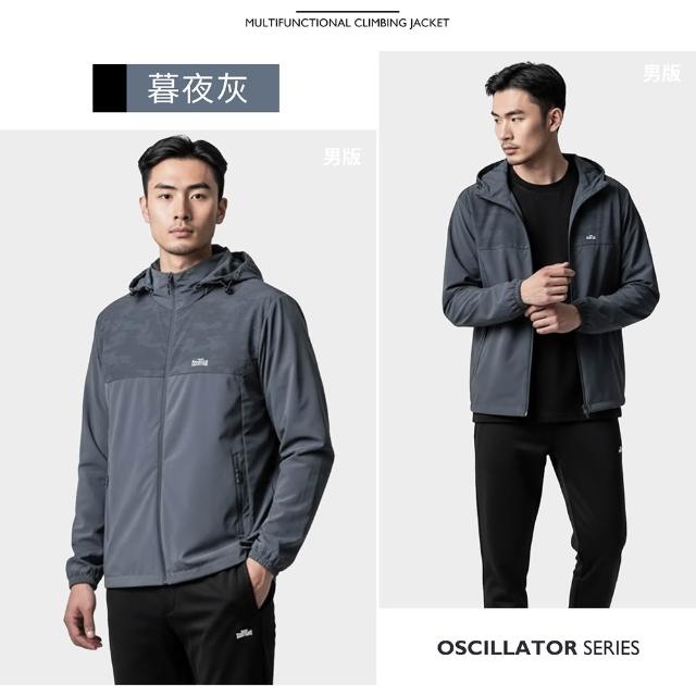 【YT shop】男女款 正冰絲涼感 抗UV 防曬降溫 冰感遮陽防曬外套