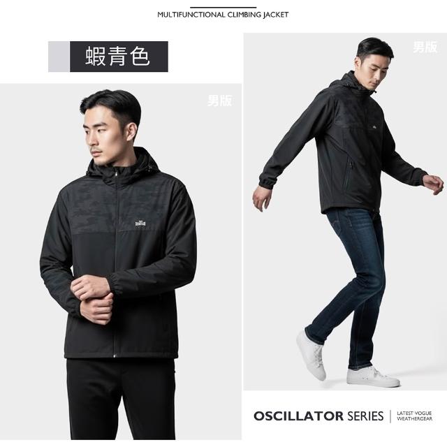 【YT shop】男女款 正冰絲涼感 抗UV 防曬降溫 冰感遮陽防曬外套