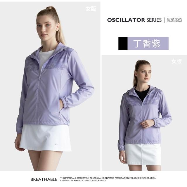 【YT shop】男女款 正冰絲涼感 抗UV 防曬降溫 冰感遮陽防曬外套