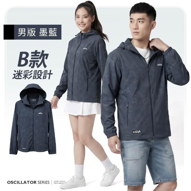 【YT shop】男女款 正冰絲涼感 抗UV 防曬降溫 冰感遮陽防曬外套