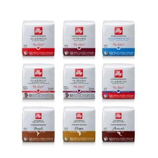 即期品【illy】官方直營 IPERESPRESSO咖啡膠囊 54顆 自選 (18入/袋 x 3袋)