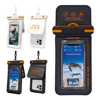 【Sumfun】雙夾雙袋防水手機袋 漂浮手機袋 高清觸控防水套 IPX8級防水 潛水游泳防水包 游泳漂流防水包
