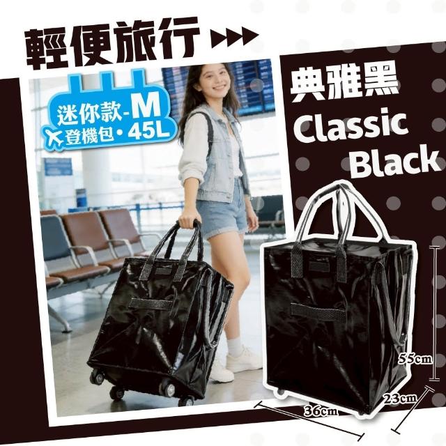 【DaoDi】登機包 折疊購物袋推車 大容量手提防水 折疊購物車 (旅行包 拖車包 旅行袋 摺疊購物車)