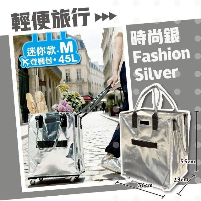 【DaoDi】登機包 折疊購物袋推車 大容量手提防水 折疊購物車 (旅行包 拖車包 旅行袋 摺疊購物車)
