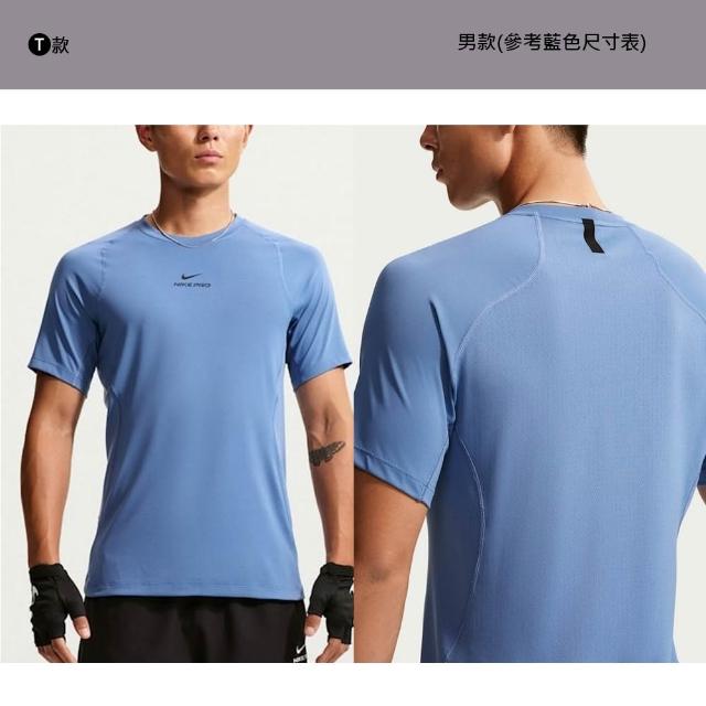 【NIKE 耐吉】休閒上衣 運動上衣 短袖 AS M NK DF UV HYVERSE SS Dri-FIT 排汗 休閒 多款(DV9840-100&)