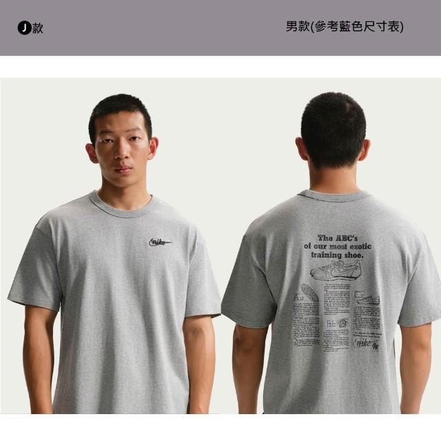 【NIKE 耐吉】休閒上衣 運動上衣 短袖 AS M NK DF PRIMARY STMT Dri-FIT 排汗 休閒 多款(IR0775-133&)