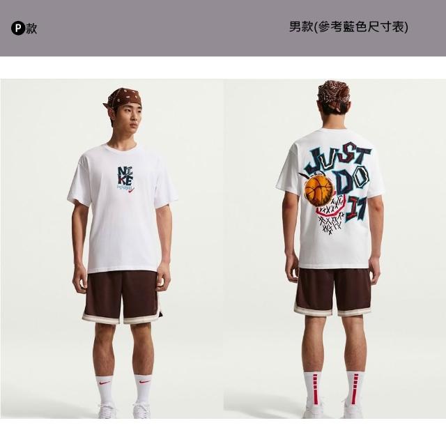 【NIKE 耐吉】休閒上衣 運動上衣 短袖 AS M NK DF PRIMARY STMT Dri-FIT 排汗 休閒 多款(IR0775-133&)