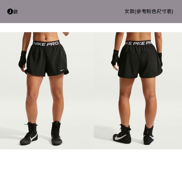 【NIKE 耐吉】運動褲 短褲 球褲 籃球褲 AS M NK DF DNA 8IN SHORT Dri-FIT 多款(FN2652-010&)