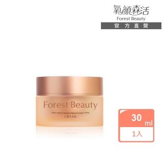 【氧顏森活】蜂王乳胜肽抗皺賦活青春霜 30mL 修護 緊緻 飽滿 淡化細紋 抗老 抗皺
