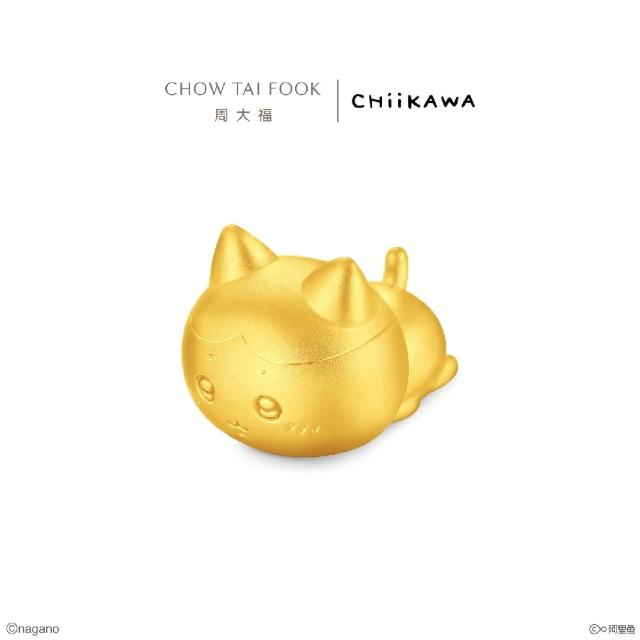 【周大福】chiikawa聯名 吉伊卡哇 小八貓 兔兔 黃金擺件(多款可選)