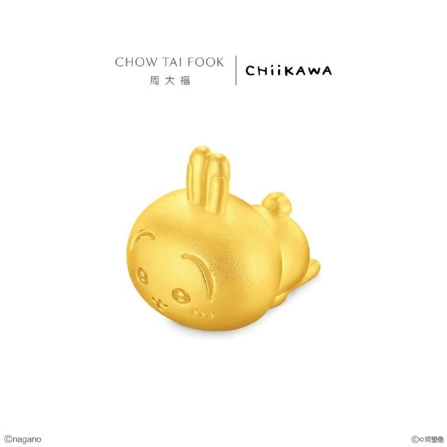 【周大福】chiikawa聯名 吉伊卡哇 小八貓 兔兔 黃金擺件(多款可選)