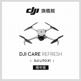 【DJI】Care Refresh LITO X1-2年版(聯強國際貨)