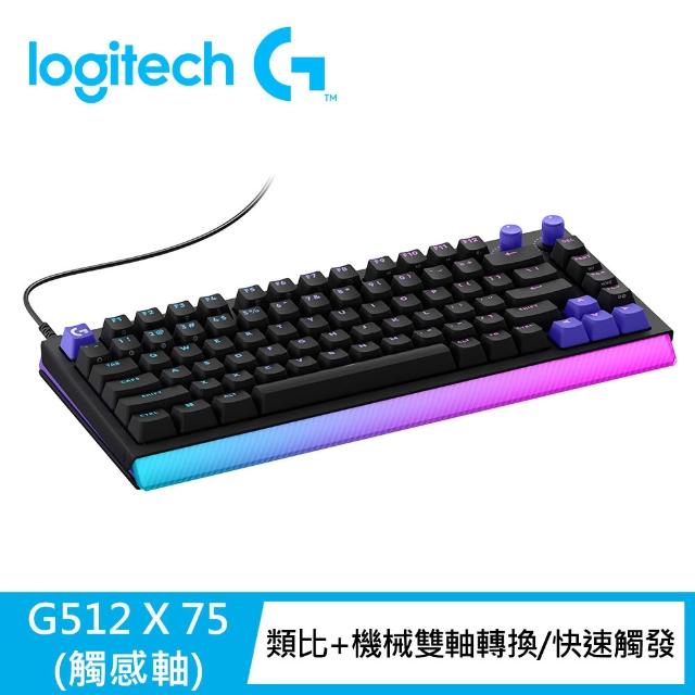 【Logitech G】G512 X 75 類比機械雙軸有線電競鍵盤 + 磨砂透明壓克力手托