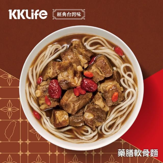 【KKLife】任選含運常溫牛肉麵/軟骨湯麵-3入組(570g/盒.台灣味.常溫.軟骨.胡椒豬肚.藥燉.得獎牛肉麵)