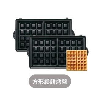 【Vitantonio】官方直營 方形鬆餅烤盤(VWH-600B鬆餅機適用)