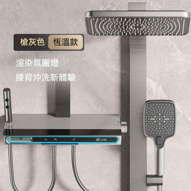 新款槍灰色全銅恆溫淋浴花灑套組 家用浴室增壓噴頭